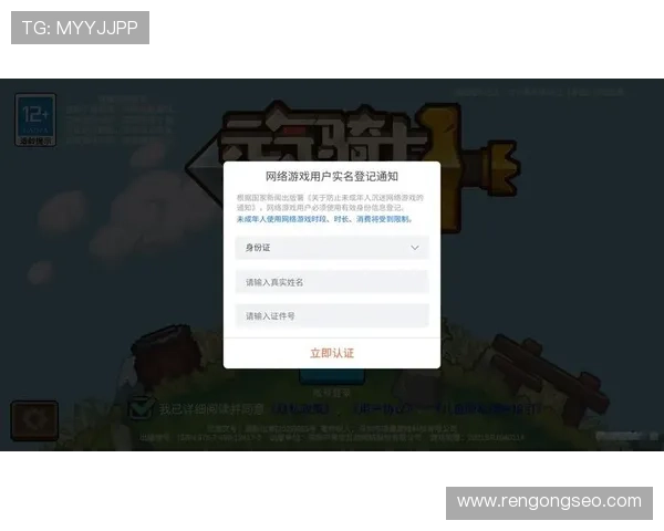 九游账号注册官网注册成功后如何快速绑定设备和游戏账号
