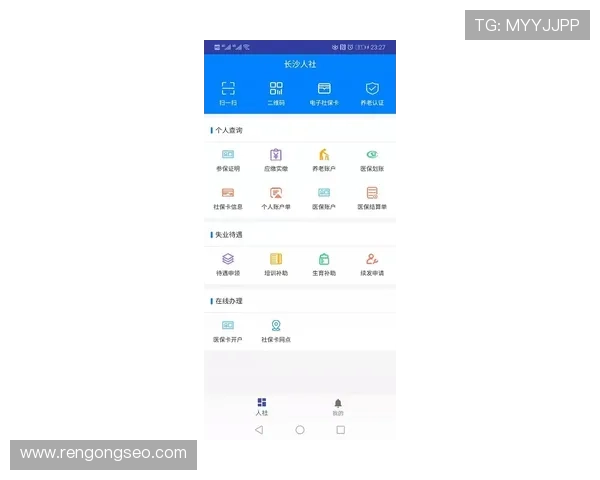 9游官网网页版客服中心联系方式，遇到问题及时获得帮助