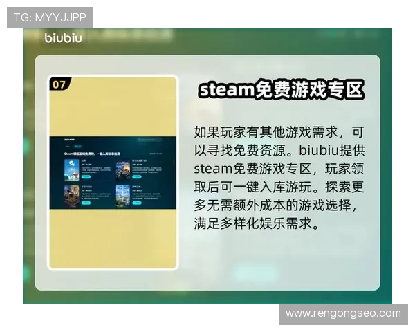 九游娱乐手机版下载最新更新内容，优化游戏体验提升，带来更流畅的娱乐享受