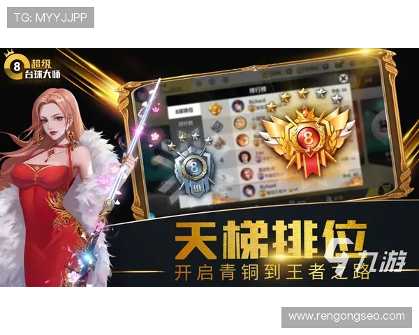 九游体育正规官网最新安全保障措施全面解析