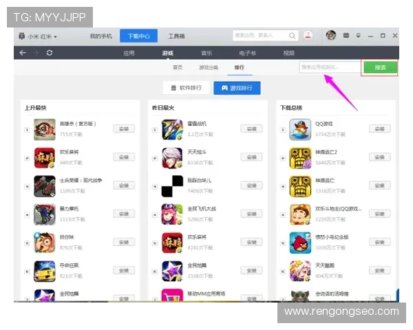 九游官方电话官方客服热线,快速响应您的游戏问题与反馈需求
