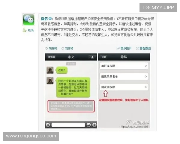 九游官网个人中心安全防护措施及隐私保护策略全面介绍 九游官网个人中心安全防护措施及隐私保护策略全面介绍