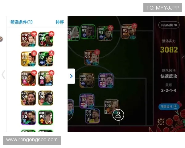 九游实况足球uid遗失怎么办全面解决方案让玩家轻松找回账号恢复游戏乐趣 九游实况足球uid遗失怎么办全面解决方案让玩家轻松找回账号恢复游戏乐趣