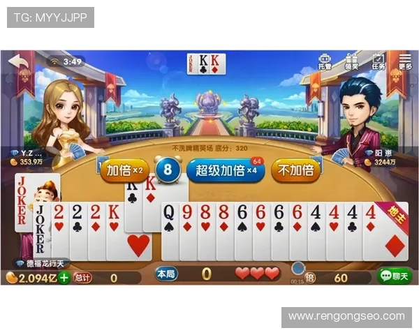 九游斗地主好友对战技巧分享,轻松击败对手赢得胜利 九游斗地主好友对战技巧分享,轻松击败对手赢得胜利