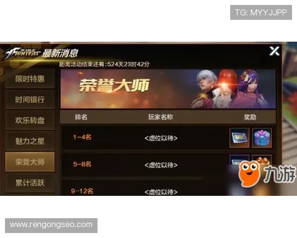 九游网手机游戏中心支持多语言界面，方便国际玩家轻松使用和下载游戏