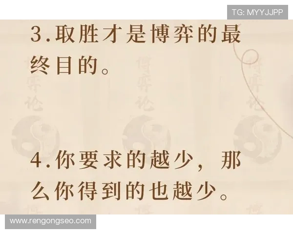 尊龙网站人生就是博：探索人生如博弈的智慧与策略