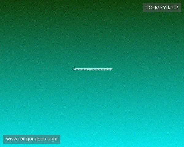 J9九游会官网入口登录流程详细步骤与账号安全保护措施