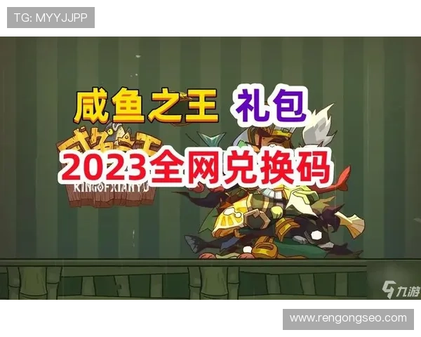 九游会J9开户下载官网详细步骤解析教你轻松完成账号注册与游戏下载流程 九游会J9开户下载官网详细步骤解析教你轻松完成账号注册与游戏下载流程