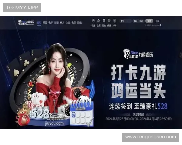 九游真人游戏的最新版本更新内容与优化措施,确保玩家享受流畅稳定的游戏体验 九游真人游戏的最新版本更新内容与优化措施,确保玩家享受流畅稳定的游戏体验