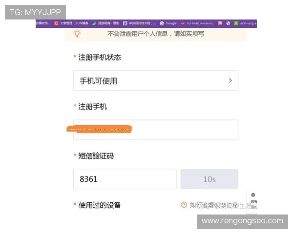 九游账号注册中心官网账号安全保护措施及注册注意事项 九游账号注册中心官网账号安全保护措施及注册注意事项